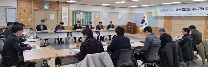 [대전=뉴시스] 17일 정부대전청사에서 열린 '2025년 4분기 동서트레일 지속가능발전협의회'의 모습.(사진=산림청 제공) *재판매 및 DB 금지