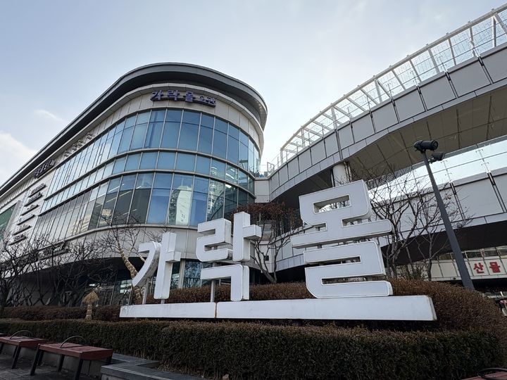 [서울=뉴시스] 권민지 수습기자 =서울 송파구에 있는 가락몰 모습.2025.12.18. ming@newsis.com *재판매 및 DB 금지 *재판매 및 DB 금지