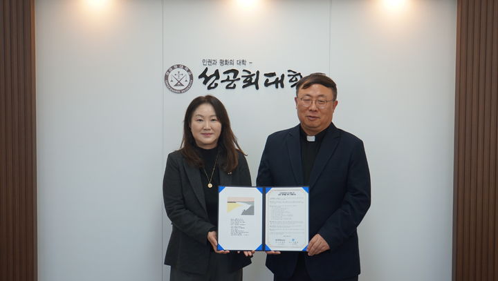 [서울=뉴시스] 이희주 EK그룹 회장(왼쪽)과 김경문 성공회대 총장이 업무협약식에서 기념사진을 촬영하고 있다. (사진=성공회대 제공) 2025.12.17. photo@newsis.com *재판매 및 DB 금지