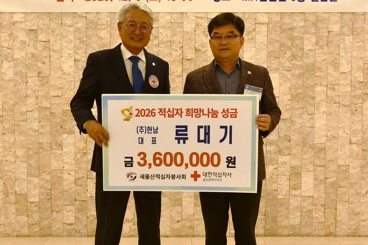 [울산=뉴시스] *재판매 및 DB 금지