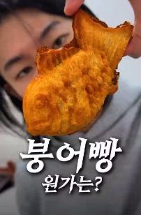 [뉴시스] (사진=유튜브 채널 '제로비' 캡처) 2025.12.17 *재판매 및 DB 금지