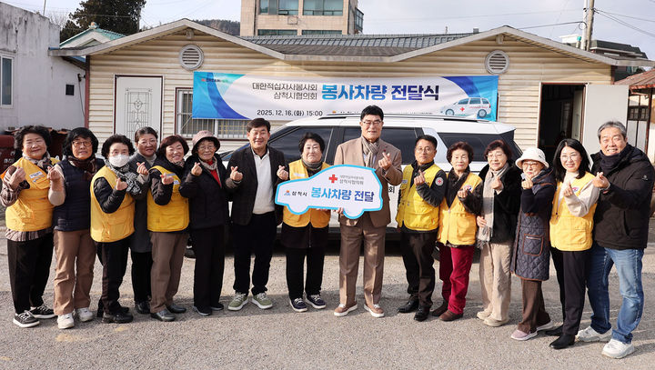 [삼척소식]시, '지역사회보장협의체 사업 성과' 공유회 등