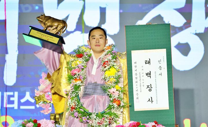 [서울=뉴시스] 씨름 윤필재. (사진=대한씨름협회 제공) *재판매 및 DB 금지