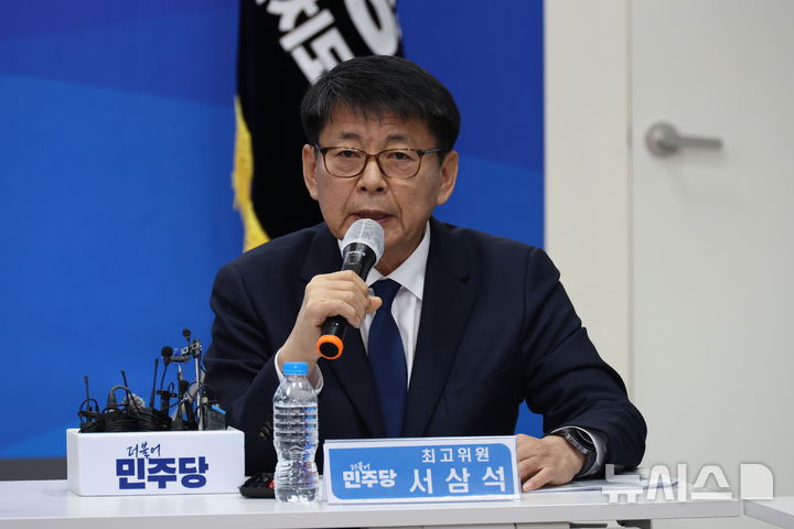 [춘천=뉴시스] 김금보 기자 = 서삼석 더불어민주당 최고위원이 17일 오전 강원특별자치도 춘천시 더불어민주당 강원도당에서 열린 현장 최고위원회의에서 발언을 하고 있다. 2025.12.17. kgb@newsis.com