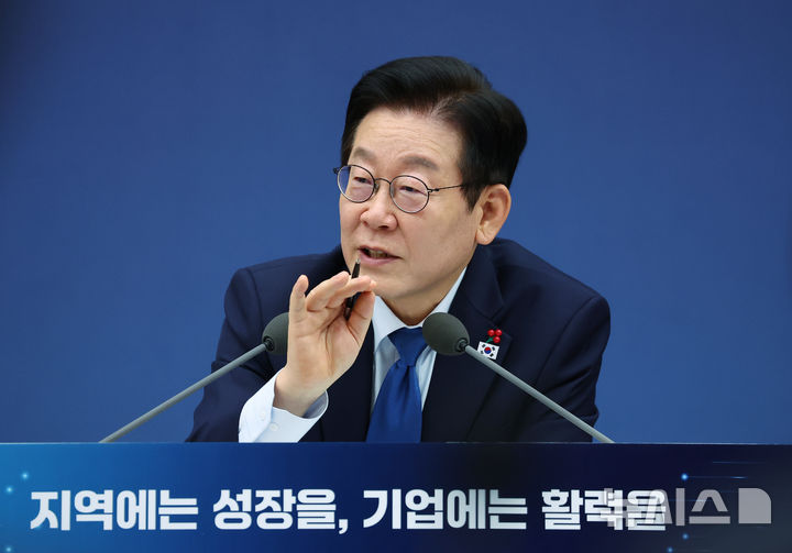 [세종=뉴시스] 최동준 기자 = 이재명 대통령이 지난해 12월 17일 세종시 정부세종컨벤션센터에서 열린 산업통상부·지식재산처·중소벤처기업부 업무보고에서 발언하고 있다. (대통령실통신사진기자단) 2026.03.29. photocdj@newsis.com