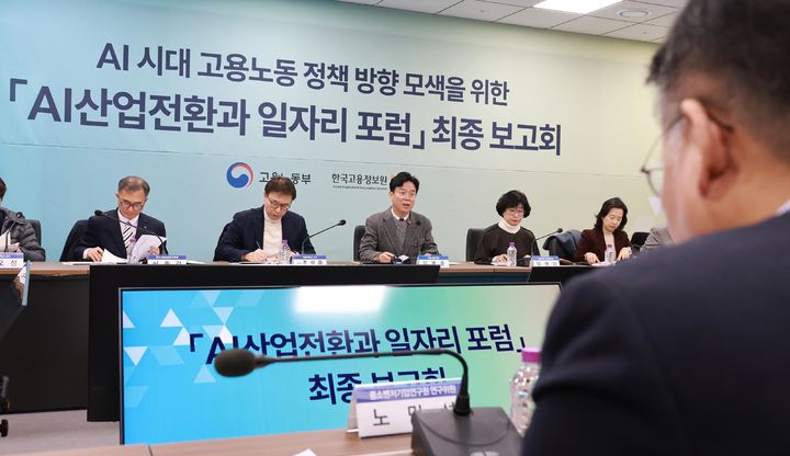 [서울=뉴시스] 김영훈 고용노동부 장관이 지난해 12월 17일 서울 중구 직업능력심사평가원에서 열린 'AI 산업전환과 일자리 포럼 최종보고회'에 참석해 발언하고 있다. (사진=고용노동부 제공) 2025.12.17. photo@newsis.com *재판매 및 DB 금지