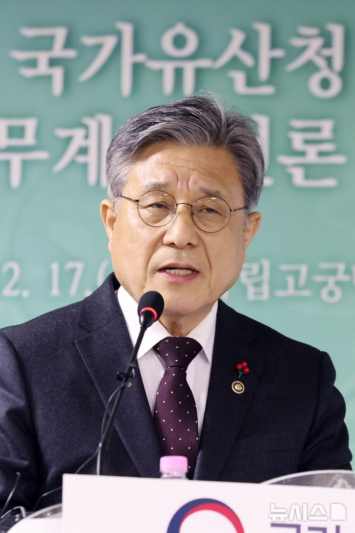 [서울=뉴시스] 박진희 기자 = 허민 국가유산청 청장이 17일 서울 종로구 국립고궁박물관에서 '2026년 업무 계획 발표'를 하고 있다. 2025.12.17. pak7130@newsis.com