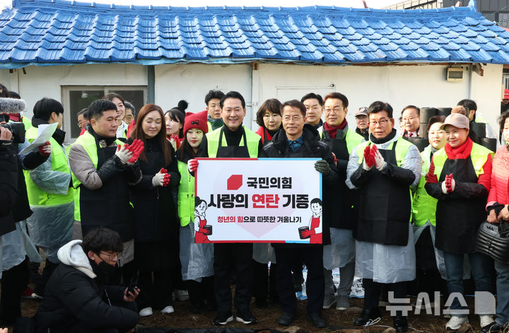 [고양=뉴시스] 박주성 기자 = 장동혁 국민의힘 대표가 17일 경기 고양시 화전마을에서 '청년과 함께 따뜻한 겨울나기' 연탄 배달 봉사활동 전 기념촬영을 하고 있다. (공동취재) 2025.12.17. photo@newsis.com