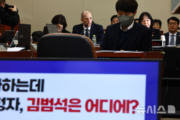 [서울=뉴시스] 김명년 기자 = 해롤드 로저스 쿠팡 임시 대표가 17일 오전 서울 여의도 국회 과학기술정보방송통신위원회 전체회의에서 열린 쿠팡 침해사고 관련 청문회에 참석해 있다.. 2025.12.17. kmn@newsis.com