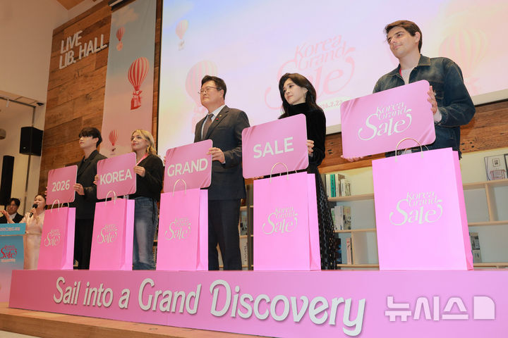 [서울=뉴시스] 권창회 기자 = 이부진 한국방문의해위원장과 김대현 문화체육관광부 2차관을 비롯한 참석자들이 17일 서울 중구 커뮤니티하우스 마실에서 열린 코리아그랜드세일 개막식에서 오프닝 세리머니를 하고 있다. (공동취재) 2025.12.17. photo@newsis.com