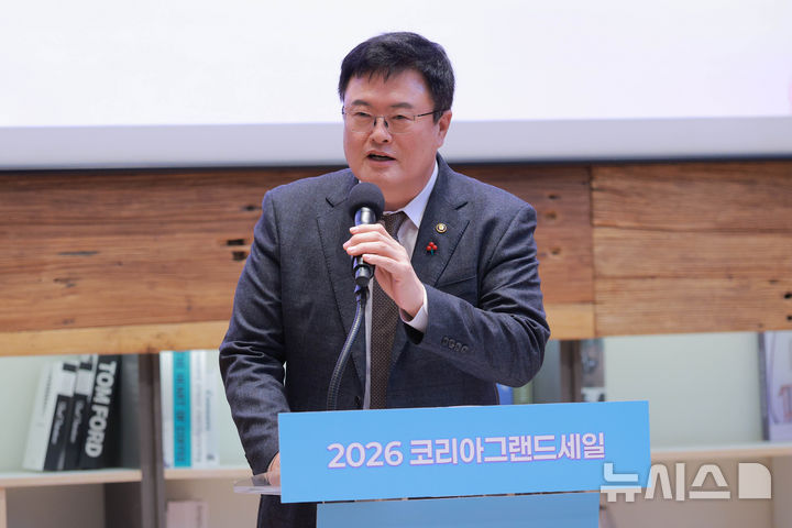 [서울=뉴시스] 권창회 기자 = 김대현 문화체육관광부 제2차관이 17일 오전 서울 중구 커뮤니티하우스 마실에서 열린 코리아그랜드세일 개막식에서 환영사를 하고 있다. (공동취재) 2025.12.17. photo@newsis.com
