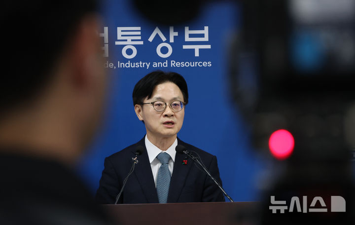 [세종=뉴시스] 강종민 기자 = 김정관 산업통상부 장관이 17일 세종시 정부세종청사에서 2026년 주요 업무계획을 발표하고 있다. 2025.12.17. ppkjm@newsis.com