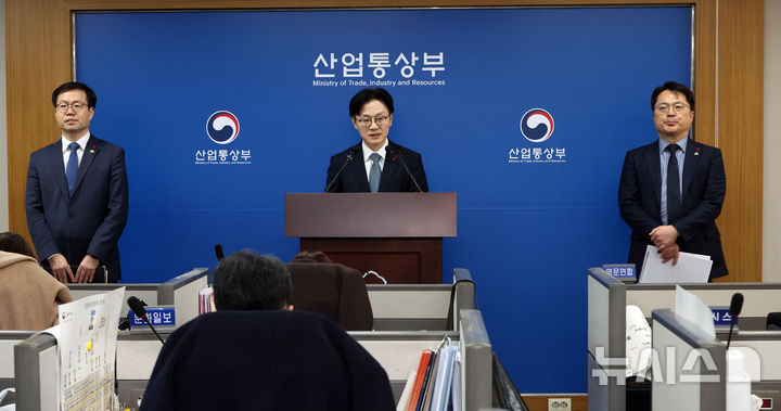 [세종=뉴시스] 강종민 기자 = 김정관 산업통상부 장관이 17일 세종시 정부세종청사에서 2026년 주요 업무계획을 발표하고 있다. 2025.12.17. ppkjm@newsis.com