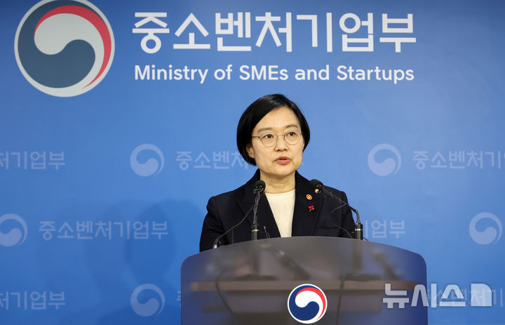 [세종=뉴시스] 강종민 기자 = 한성숙 중소벤처기업부 장관이 17일 세종시 정부세종청사에서 2026년 주요 업무계획을 발표하고 있다. 2025.12.17. ppkjm@newsis.com