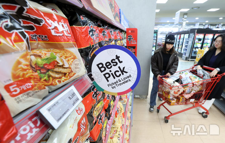 [서울=뉴시스] 조성우 기자 = 사진은 지난 17일 서울의 한 대형마트에서 외국인 관광객들이 라면을 살펴보고 있는 모습. 2025.12.17. xconfind@newsis.com