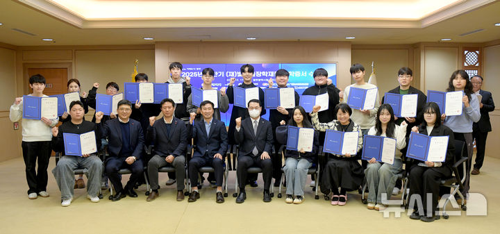 [광주=뉴시스] 빛고을장학재단, 하반기 장학금 3억7300만원 전달. (사진=광주시청 제공). photo@newsis.com *재판매 및 DB 금지