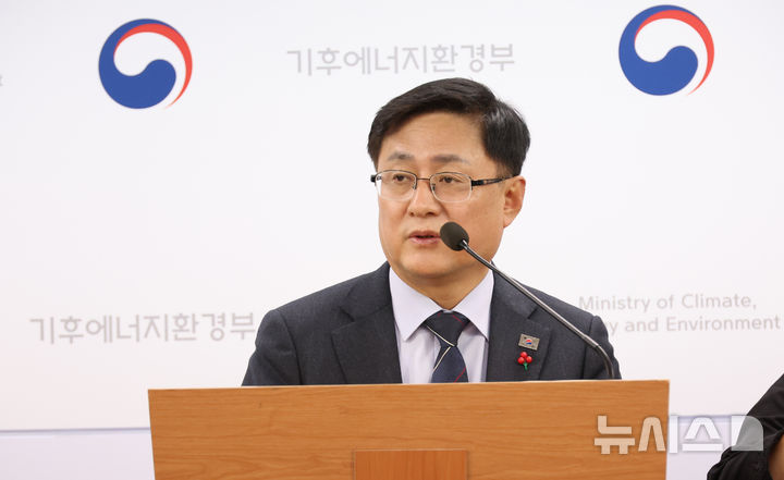 [세종=뉴시스] 강종민 기자 = 김성환 기후에너지환경부 장관이 17일 세종시 정부세종청사에서 2026년 주요 업무계획을 발표하고 있다. 2025.12.17. ppkjm@newsis.com