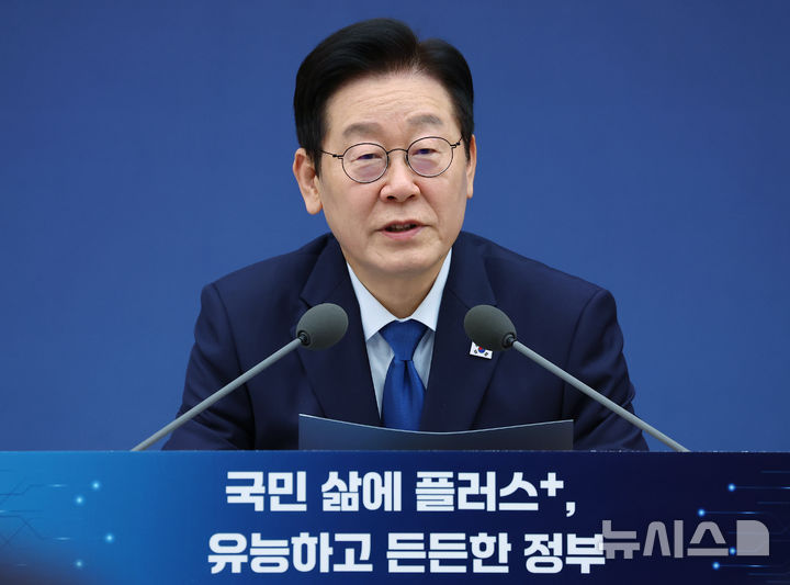 [세종=뉴시스] 최동준 기자 = 이재명 대통령이 17일 세종시 정부세종컨벤션센터에서 열린 행정안전부(경찰청, 소방청)·인사혁신처 업무보고에서 발언하고 있다. (대통령실통신사진기자단) 2025.12.17. photocdj@newsis.com