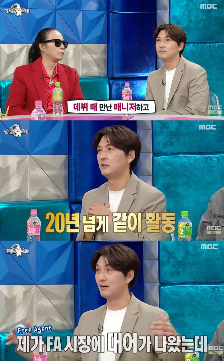 [서울=뉴시스]이필모(사진='라디오스타' 방송 캡처)2025.12.18. photo@newsis.com *재판매 및 DB 금지