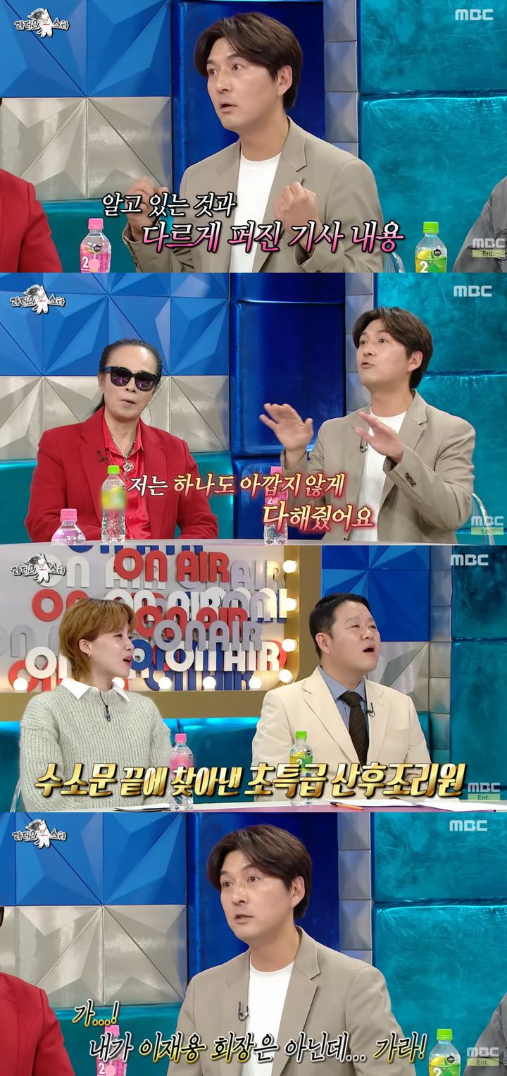 [서울=뉴시스]이필모(사진='라디오스타' 방송 캡처)2025.12.18. photo@newsis.com *재판매 및 DB 금지