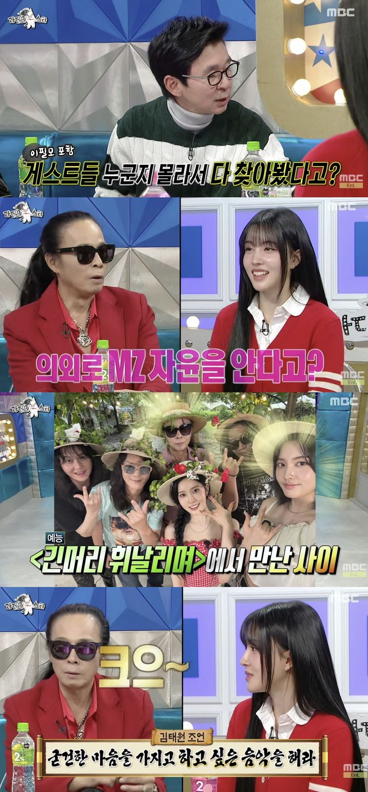 [서울=뉴시스]김태원(사진='라디오스타' 방송 캡처)2025.12.18. photo@newsis.com *재판매 및 DB 금지