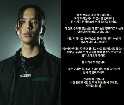 [서울=뉴시스]김지선 아들 래퍼 시바(사진=SNS 캡처)2025.12.18. photo@newsis.com *재판매 및 DB 금지