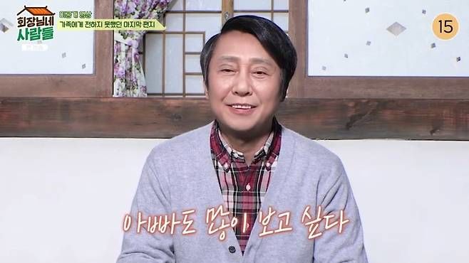 AI로 구현한 박윤배