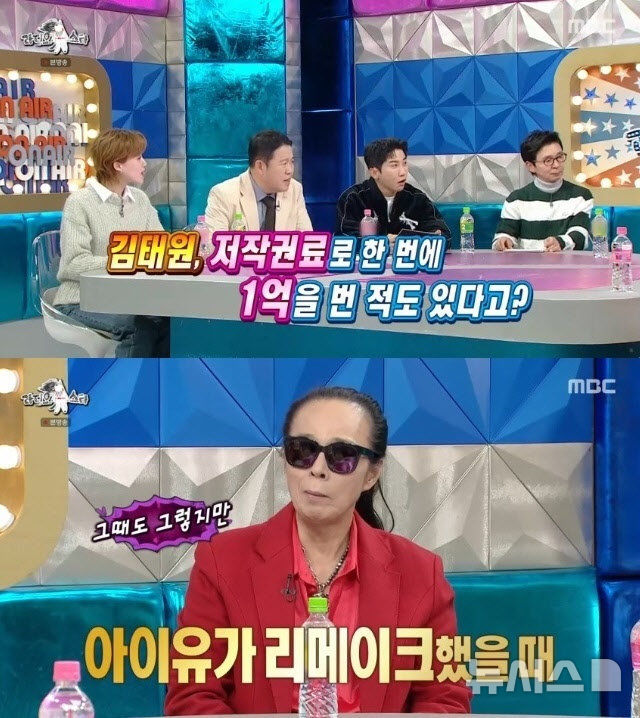 [서울=뉴시스] 그룹 사운드 '부활' 리더 김태원이 아이유가 리메이크한 ‘네버 엔딩 스토리’로 저작권료 1억원을 정산받았다고 밝혔다. 2025.12.18. (사진 = MBC '라디오스타' 캡처) photo@newsis.com *재판매 및 DB 금지