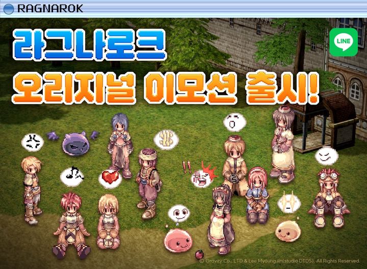 사진=그라비티 제공 *재판매 및 DB 금지