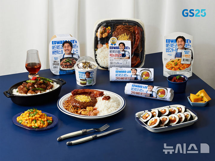 [서울=뉴시스] GS리테일이 운영하는 편의점 GS25는 에드워드 리 셰프와 협업한 간편식이 주요 3개 부문에서 매출 1위를 기록하며 흥행을 이어가고 있다고 18일 밝혔다. 사진은 에드워드 리 셰프 컬래버 상품. (사진=GS리테일 제공) 2025.12.18. photo@newsis.com