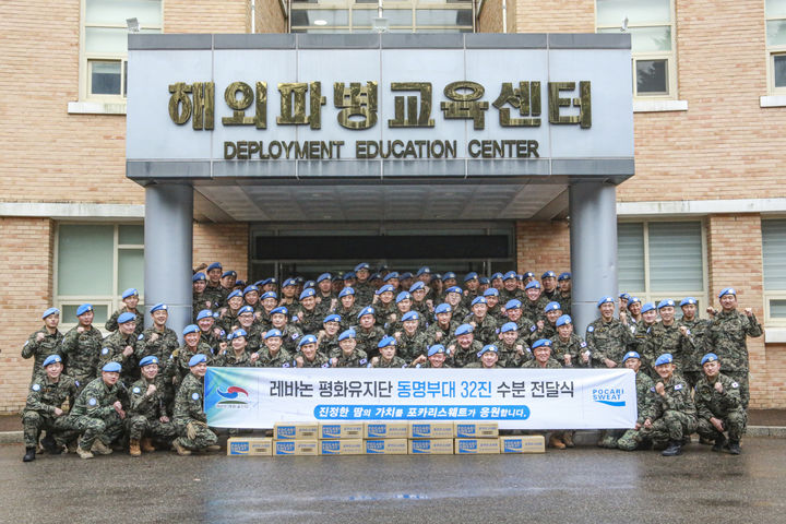 [서울=뉴시스] 동아오츠카는 레바논평화유지단 동명부대 32진에 포카리스웨트 분말을 지원했다.(사진=동아오츠카 제공) *재판매 및 DB 금지