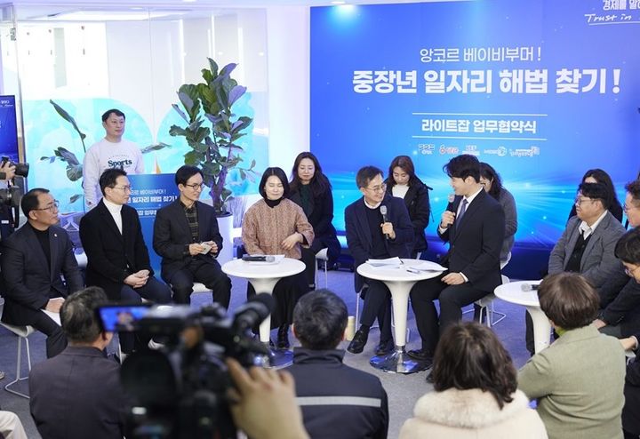 [수원=뉴시스] 지난 2월19일 베이비부머 라이트 업무협약 및 도지사 타운홀 미팅. (사진=경기도 제공) 2025.12.18. photo@newsis.com *재판매 및 DB 금지