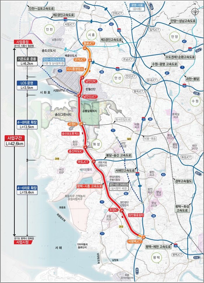[서울=뉴시스] 평택시흥 고속도로 확장 민간투자사업 위치도. (사진=국토교통부 제공) 2025.12.18. photo@newsis.com *재판매 및 DB 금지