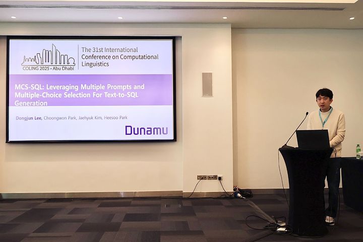 이동준 두나무 머신러닝팀장이 지난 21일(현지 시각) 아랍에미레이트(UAE) 아부다비 ADNEC에서 열린 ‘제31회 국제 전산언어 학술대회(COLING 2025)’ 메인 콘퍼런스에서 논문 발표를 하고 있다(사진=두나무 제공) *재판매 및 DB 금지