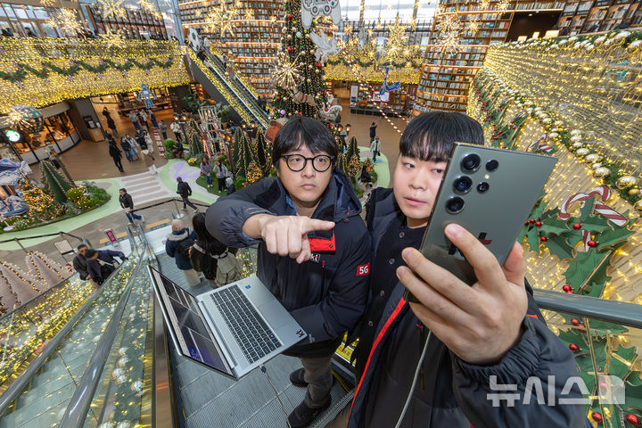 [서울=뉴시스]KT가 크리스마스와 연말연시 안정적인 통신 서비스를 제공하기 위해 내년 1월2일까지 '네트워크 집중관리 체제'에 돌입한다고 18일 밝혔다. 사진은 KT 직원들이 크리스마스와 연말연시 네트워크 집중 관리에 나선 모습. (사진=KT 제공)