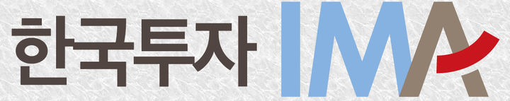 한국투자증권, 국내 첫 IMA 상품 출시…23일까지 모집