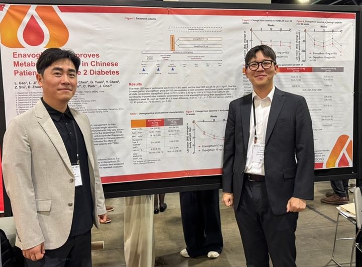 [서울=뉴시스] 2025 미국비만학회에서 엔블로 중국 3상 임상 연구결과를 발표한 대웅제약 임상연구진 (좌측부터 나재진 임상의학센터장, 박찬호 임상연구원) (사진=대웅제약 제공) 2025.12.18. photo@newsis.com *재판매 및 DB 금지