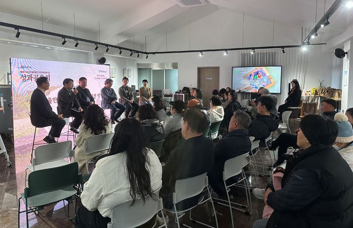 [제주=뉴시스] 17일 제주시 조천읍 와흘메밀마을 내 자청비 농업 전시관에서 마을만들기 역량강화사업 성과공유회가 열리고 있다. (사진=제주시 제공) 2025.12.18. photo@newsis.com *재판매 및 DB 금지