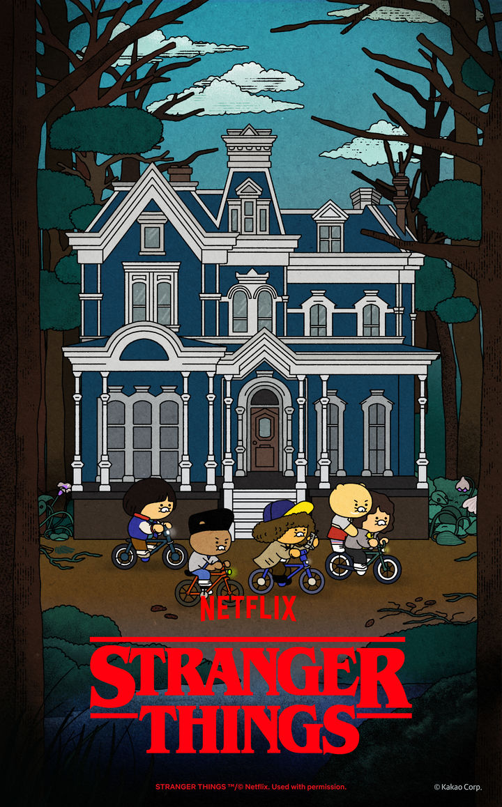 [서울=뉴시스] 카카오는 자사가 운영하는 카카오프렌즈가 넷플릭스 시리즈 '기묘한 이야기5'와 '흑백요리사2'와 협업을 진행한다고 18일 밝혔다. (사진=카카오 제공) 2025.12.18. photo@newsis.com *재판매 및 DB 금지