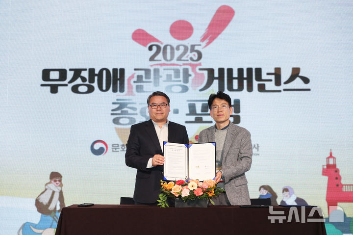 [김포=뉴시스]정일형 기자 = 열린관광지 업무협약. (사진=김포시 제공)