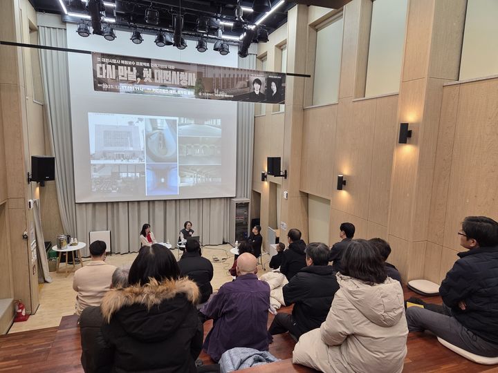 [대전=뉴시스]대전시는 17일 오후 7시 중구 커먼즈필드 대전에서 '다시 만날, 옛 대전시청사' 시민 설명회를 가졌다. 2025. 12. 18 photo@newsis.com *재판매 및 DB 금지