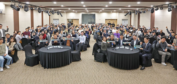 [수원=뉴시스] 경기스타트업협의회(G-Startup Bridge) 판교 Link. (사진=경과원 제공) 2025.12.18. photo@newsis.com *재판매 및 DB 금지