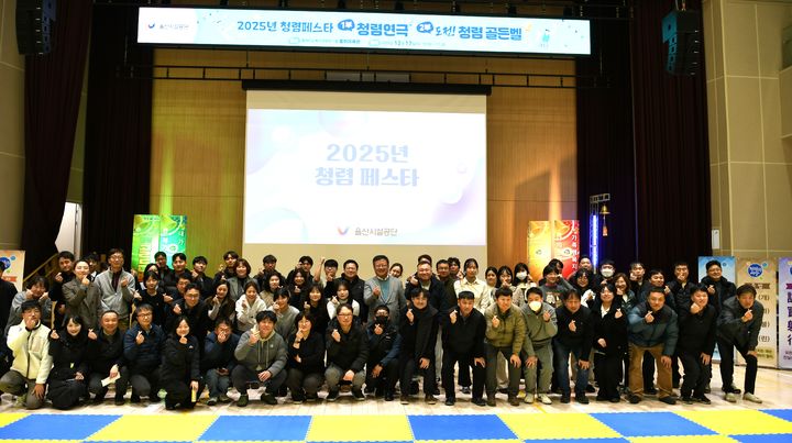 [울산=뉴시스] *재판매 및 DB 금지