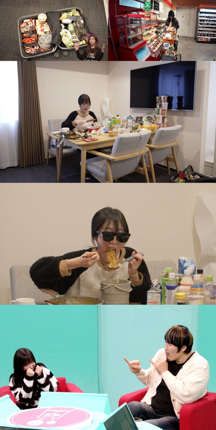 [서울=뉴시스]쯔양(사진=MBC '전지적 참견 시점' 제공)2025.12.18. photo@newsis.com *재판매 및 DB 금지