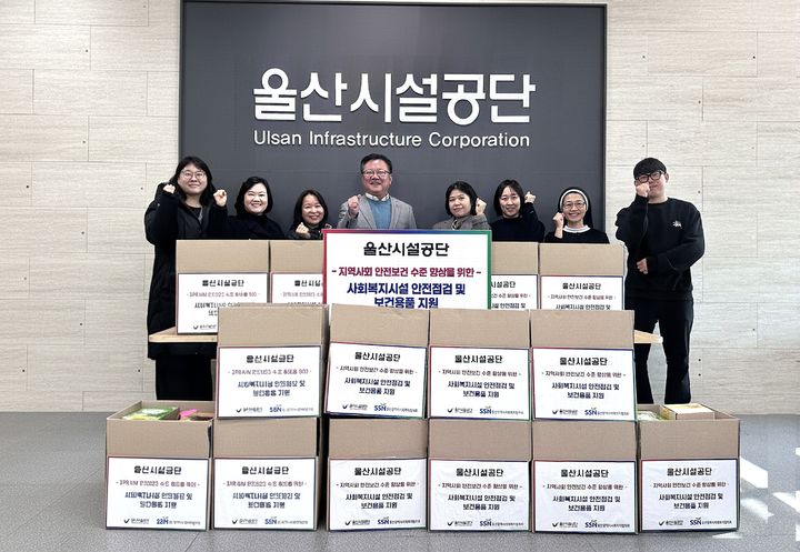 [울산=뉴시스] *재판매 및 DB 금지