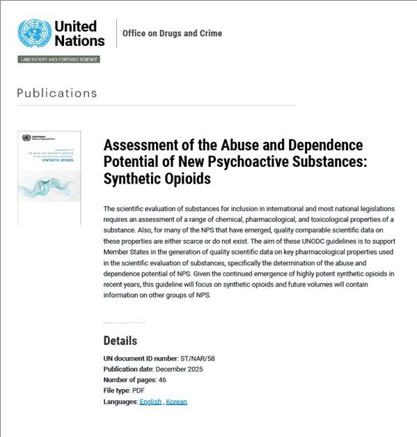 [서울=뉴시스] UNODC 홈페이지 국문·영문본 게시 (사진=식약처 제공) 2025.12.18. photo@newsis.com *재판매 및 DB 금지