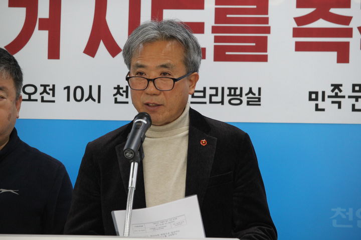 [천안=뉴시스] 최영민 기자=백경진 제주4·3범국민위원회 위원장이 18일 천안시청 브리핑실에서 열린 기자회견에서 발언을 하고 있다. 2025.12.18 ymchoi@newsis.com *재판매 및 DB 금지