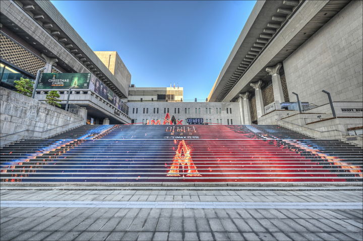 세종문화회관 중앙계단 팝업 전시. (사진=세종문화회관 제공) *재판매 및 DB 금지