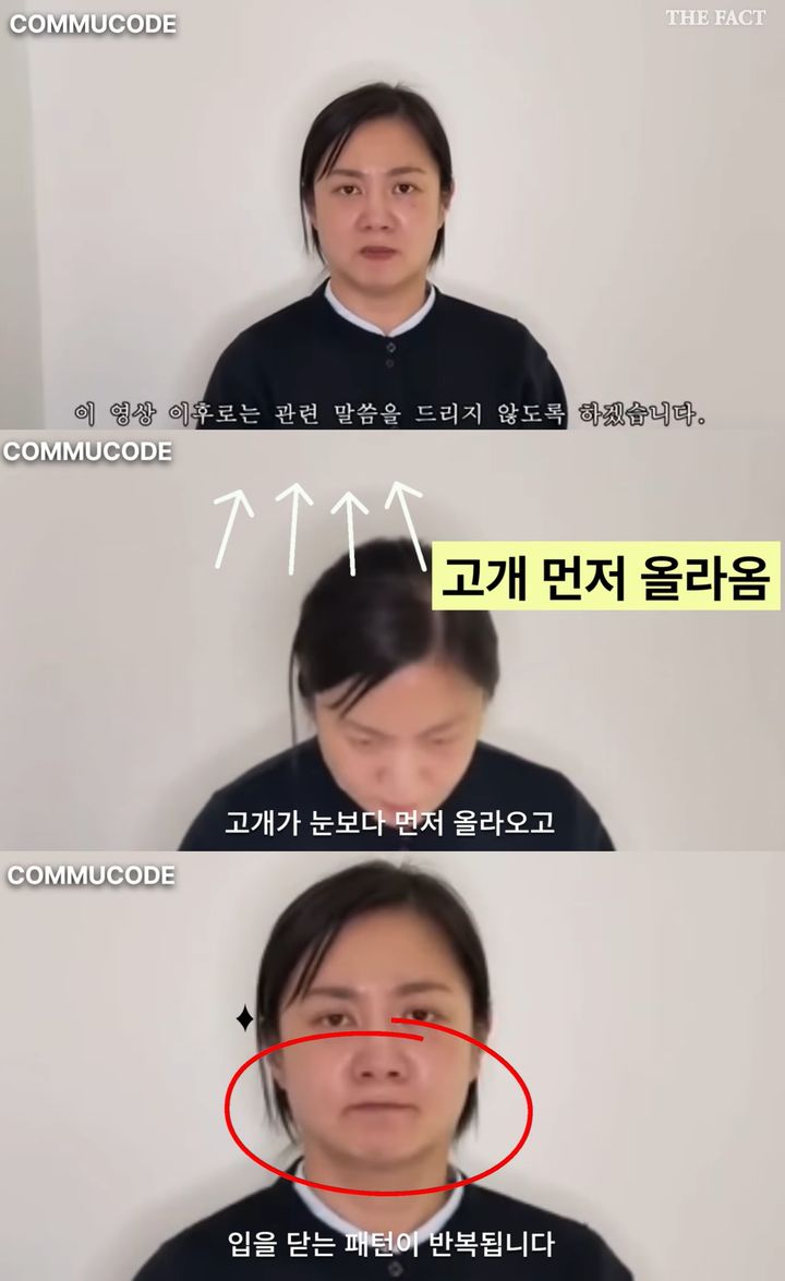 [서울=뉴시스]박나래(사진=유튜브 캡처)2025.12.18. photo@newsis.com *재판매 및 DB 금지