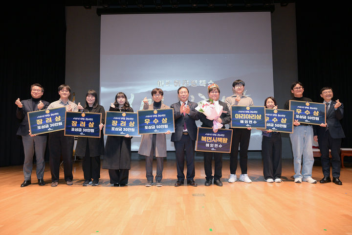 [세종=뉴시스] 아리아리정책쇼 복면시책왕 시상식 모습.(사진=세종시 제공). 2025.12.18. photo@newsis.com. *재판매 및 DB 금지